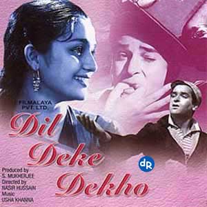 DilDekeDekho-1959