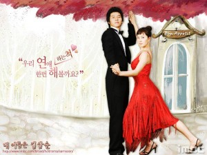 kim-sam-soon-drama-korea-my-lovely
