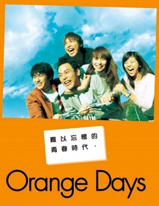 Orange_Days