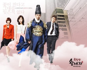 Rooftop-Prince-Poster-2